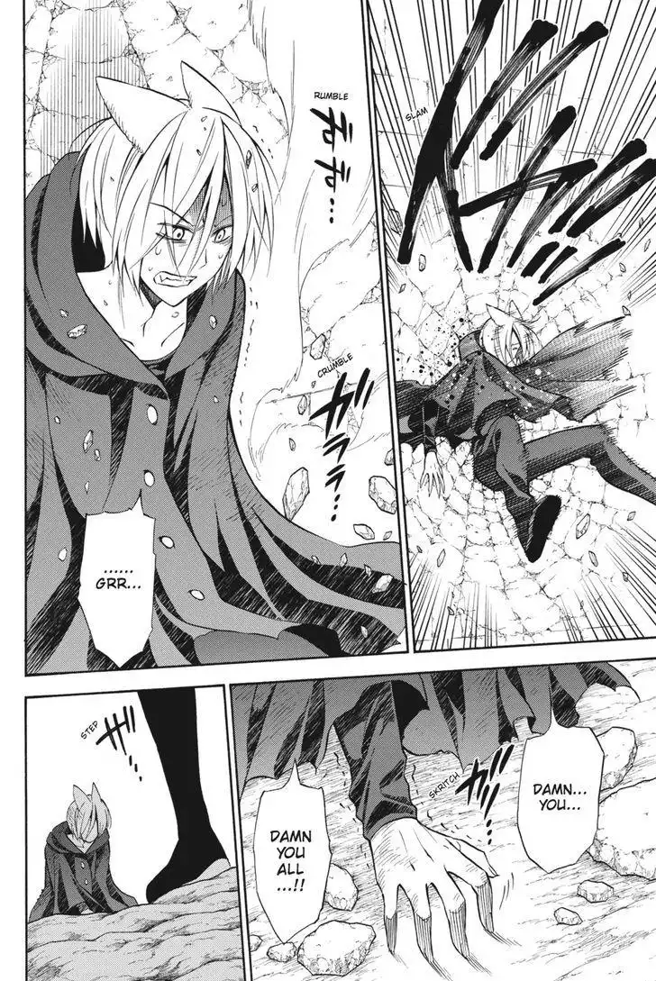 Kyou no Cerberus Chapter 54 17